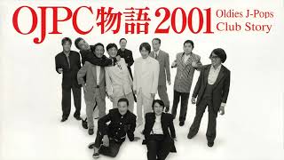 Download lagu 遠い明日 - フランツ・フリーデル / OJPC物語2001 mp3
