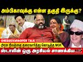 தேமுதிக அங்கம் வகிக்கும் கூட்டணி வெற