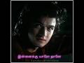 Nallaru Po ️‍ Strangerthings5 Dude Steveharrington Mamithabaiju Pradeepranganathan Bison