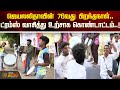 ஜெயலலிதாவின் 76வது பிறந்தநாள் ட்ரம்ஸ�