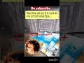 Short Viralshort Trending Motivation Ytshort Vijayaenglishclasses
