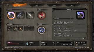 SEKIRO　年明けボスラッシュ（負けたら寝る）