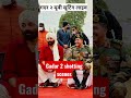 Gadar 2 Movie Scenes Most Beautiful Moments Youtubeshorts Viral Shortsvideo Viralfunny