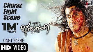 Download lagu Bajarangi Climax Fight Scene | Dr. Shivrajkumar in 6 Packs | Aindrita Ray | Arjun Janya | A.Harsha mp3