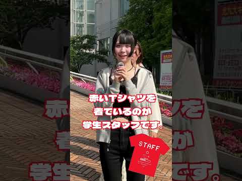 【北九大にキターーー！】OPENCAMPUS2025編 #北九州市立大学 #大学受験