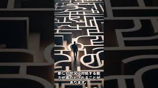 AB型の特徴 #shotrs #血液型あるある