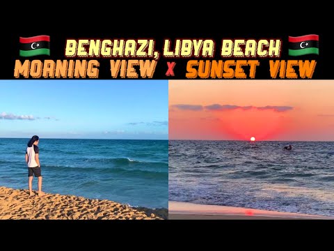MORNING BEACH VIEW x SUNSET BEACH VIEW in BENGHAZI LIBYA 🇱🇾 | BENGHAZI BEACH | LIBYA BEACH
