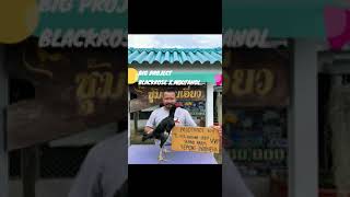 Download lagu PAKHOY BRUTAL BLACKROSE X MODTANOI SANGO FARM mp3