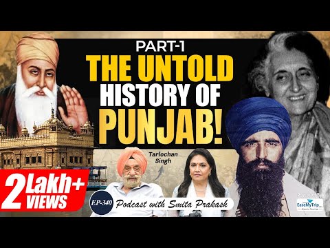 EP-340 | Partition, Nehru, Indira, Bhindranwale, Op Blue Star, Gujarat Riots & Sikhism | T Singh