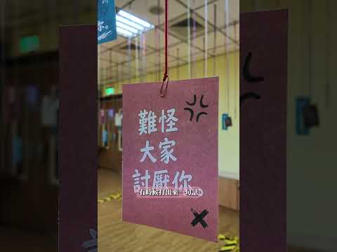 蕾妮-網紅與善的距離 - 第4集《看不見的傷口》投票區