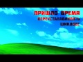 Космические Грабли - Пришло время переустанавливать Шиндовс 