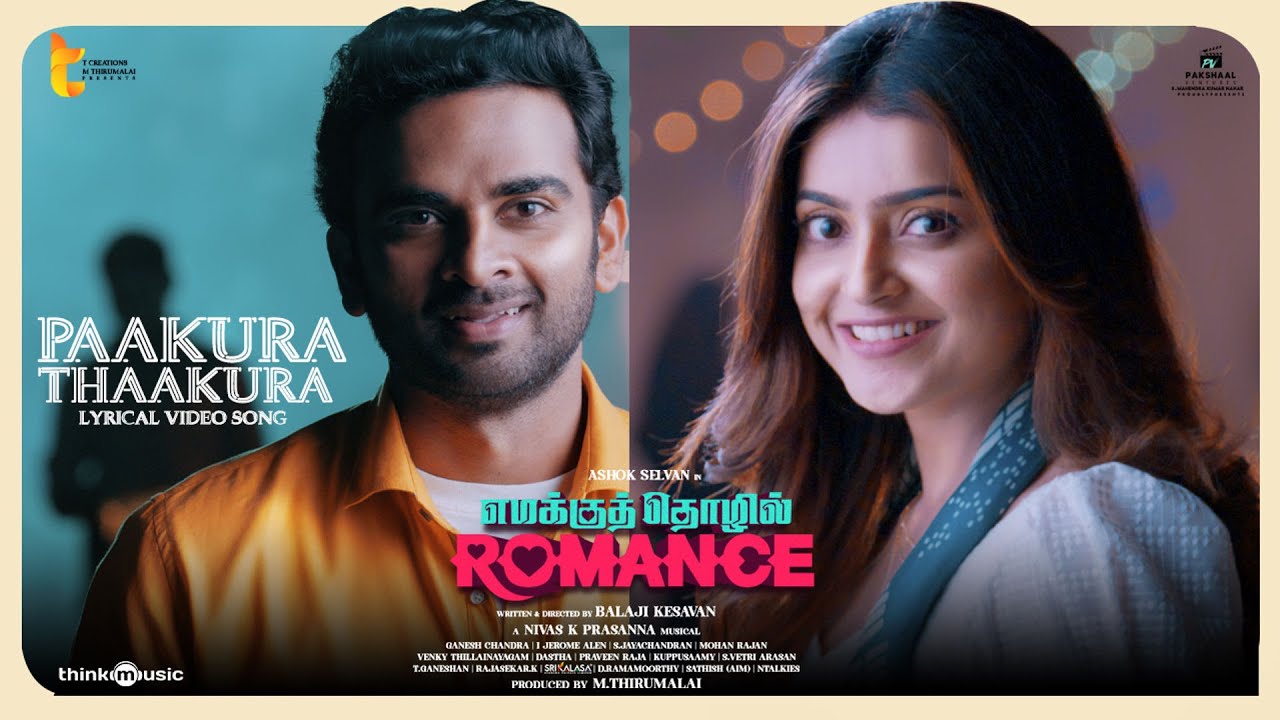 Paakura Thaakura Song Lyrics | Emakku Thozhil Romance 2024 | Kapil Kapilan, Nivas K. Prasanna