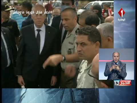 رئيس الجمهورية قيس سعيد يزور مكان العملية الإرهابية بسوسة