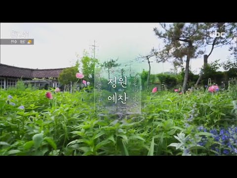 2020/06/21 테마스페셜