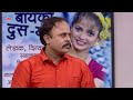 श्याम राजपूत अरुण कदम प्रभाकर कॉमेडी �