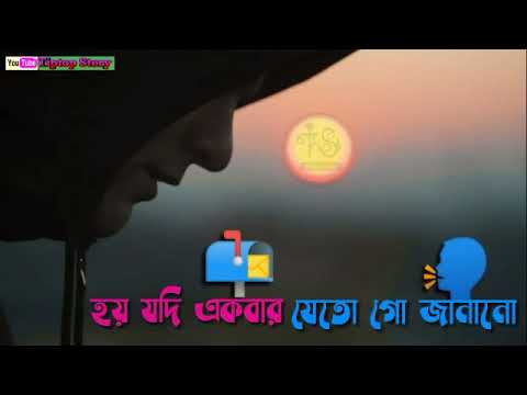 whatsapp status -Bengali video 2019 03 30 10 22 37