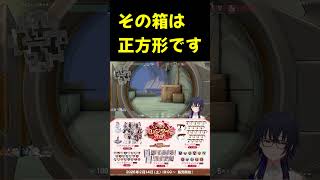 のせさん語録【箱がめっちゃ長い】　#ぶいすぽ切り抜き　#ぶいすぽ　#一ノ瀬うるは