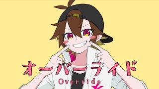 wwwwwwww - 強すぎて大丈夫なオーバーライド【ぐるたみん】歌ってみた