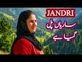 Muk Gayi Jandri Kaha Gayia Socha Yaar Diya New Dukhi Hindko Mahiya Mahiya Pahari Song Sad Stutas