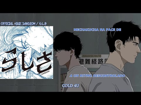 Official Hige Dandism | Rashisa (sub. Español & Romaji)
