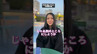 「心理マスターさくら」#柊さくら 【TaroTV10503】 #ショークラブ #clubtaro #池袋 #taro
