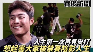 Re: 統一獅》半科班練到第6輪進職棒 許哲晏努力原點 Re: 統一獅》半科班練到第6輪進職棒 許哲晏努力原點