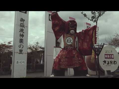 Oita Japan Trip October 2022 - 4K HDR