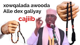 Download lagu Awooda u Alle dex galiyay laxowla wala quwata ila bilah  mp3