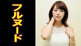 純平 考え直せ ヌード أغاني Mp3 مجانا