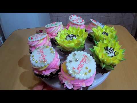 ШОКОЛАДНЫЕ КЕКСЫ / Рецепт МАСЛЯНОГО БИСКВИТА / Цветы из БЕЛКОВОГО КРЕМА  МАСТЕР КЛАСС  Olya konditer