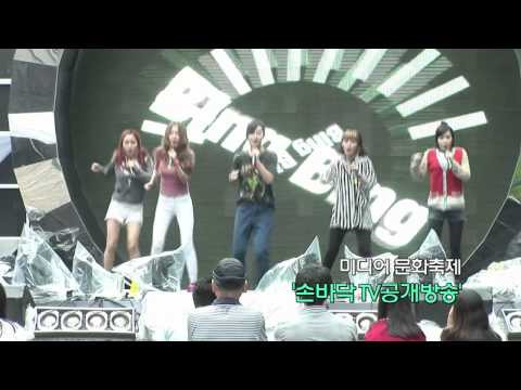 120913 Crayon Pop - Bing Bing rehearsal @DMC Cultural Open