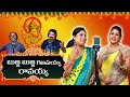 Ganapathi Song 2019 Ganesh Chaturthi Special Song 2019 Amulya Audio And Videos RajKumar