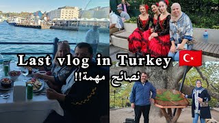 آخر فيديو في تركيا🇹🇷: نصائح و معلومات مهمة قبل السفر إلى تركيا/جولة في شارع الاستقلال+تقييمي..