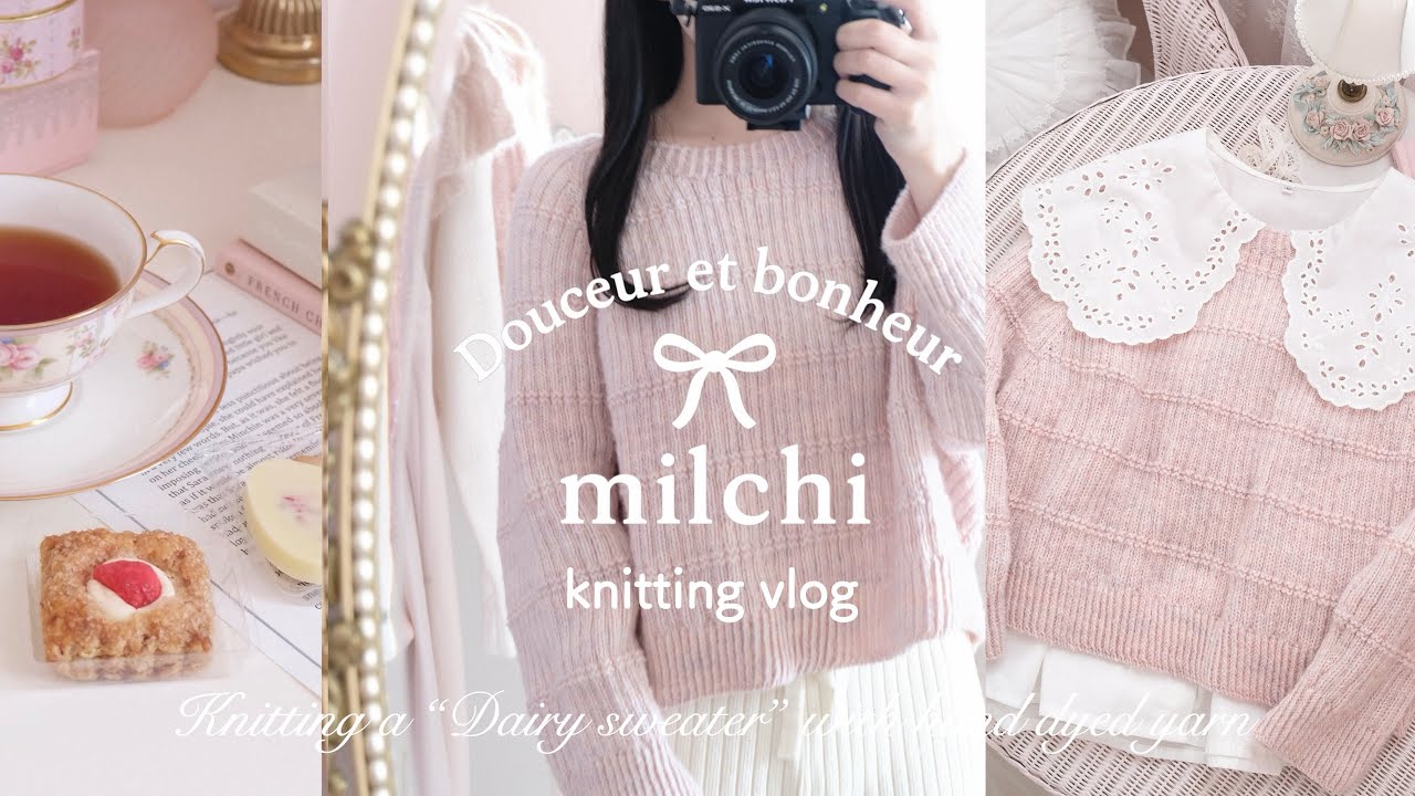 knitting vlog｜自分で染めた毛糸でセーターを編む🧸｜DAILY SWEATER｜SUB