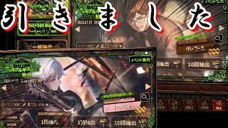 【リンバス#12】ヴァルプルギスの夜、夜明事務所ガシャを引きました【Limbus Company】