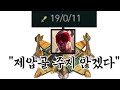 인간 넥서스 리신