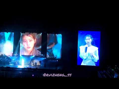191221 IU Tour Concert 〈Love,Poem〉in Kuala Lumpur — 〈Can You See My Heart〉