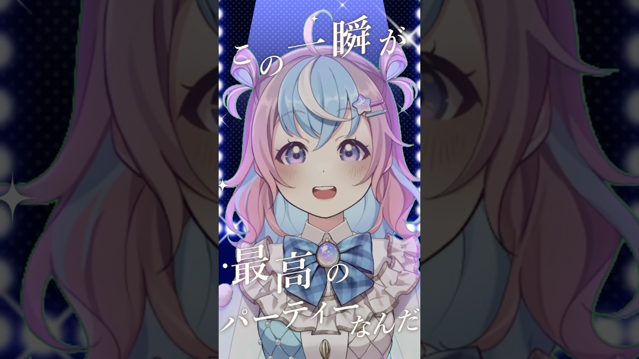 【 歌ってみた 】Reply-kz(livetune)／ かぐや(cv.夏吉ゆうこ)from #超かぐや姫！ #shorts #vtuber 【 #星衣未空莉 #UniVIRTUAL 】