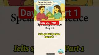 Speaking Practice Part 1. Day 22: Do you live in a city or a rural area? #english #part1 #speaking