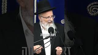 אומץ וכוח לחיילים #ניצחון #מלחמה #SHORTS (הרב שמואל אליהו) - התמונה מוצגת ישירות מתוך אתר האינטרנט יוטיוב. זכויות היוצרים בתמונה שייכות ליוצרה. קישור קרדיט למקור התוכן נמצא בתוך דף הסרטון