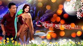 Āmi jībanta ēkaṭā lāsa, itihāsa habēআমি জীবন্ত একটা লাস, এটাই হবে ইতিহাস, 2025সাল নতুন!!!