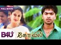 KOVIL 2004 TAMIL MOVIE DUBBED IN HINDI Charle Sonia Agarwal Vadivelu