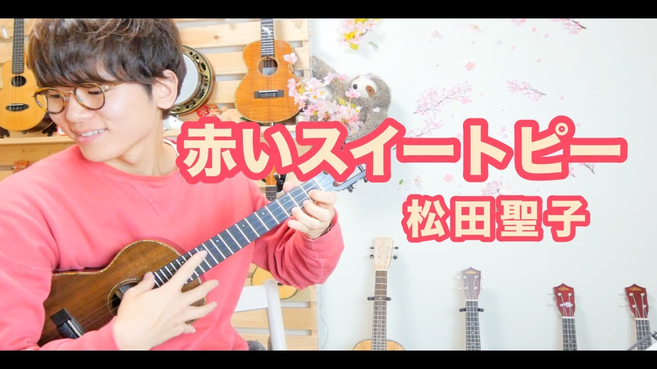 ウクレレ 林田健司