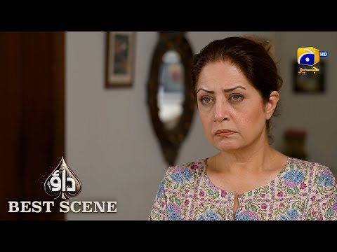 Dao Episode 45 | 𝐁𝐞𝐬𝐭 𝐒𝐜𝐞𝐧𝐞 𝟎𝟏 | Atiqa Odho - Haroon Shahid - Kiran Haq | HAR PAL GEO