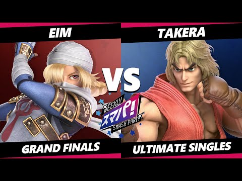 Sumapa 77 GRAND FINALS - Eim (Sheik) Vs. takera (Ken) SSBU Ultimate Tournament