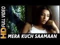 Mera Kuch Samaan Asha Bhosle Ijaazat 1987 Songs Anuradha Patel