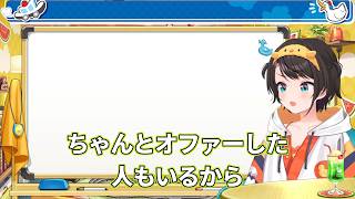 8年目の気遣い。豆超えて芋。【大空スバル/ホロライブ/切り抜き】