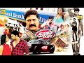 Currency Raja Vasool Raja Tamil Dubbed Full Movie Navdeep Srihari Brahmanandam Prudhvi Raj