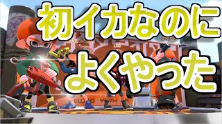 テンション上げてこホコ３連戦　ゆっくり実況【スプラトゥーン２】