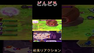 【妖怪ウォッチバスターズ】特殊なバリアに翻弄される配信者ｗｗｗ 初見リアクション【妖怪ウォッチ】#Shorts #ゲーム実況 #妖怪ウォッチ